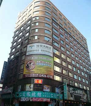 桃园福容大饭店(中坜馆店)酒店提供图片