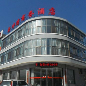 偏关乾坤湾商务酒店酒店提供图片