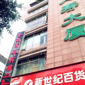 璧山金瓯商务宾馆酒店提供图片