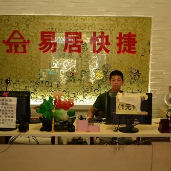 郑州易居快捷新郑店酒店提供图片