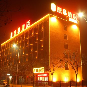 速8酒店(郑州高新区郑州大学店)