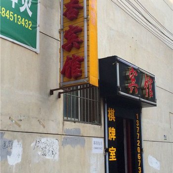 西安阎良银杏宾馆