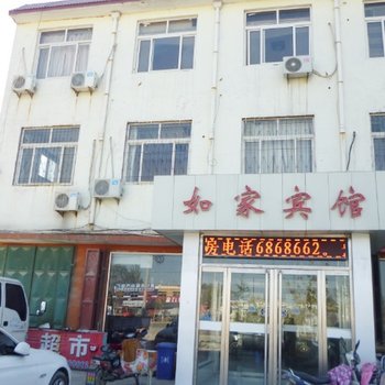 嘉祥如家宾馆(济宁)酒店提供图片