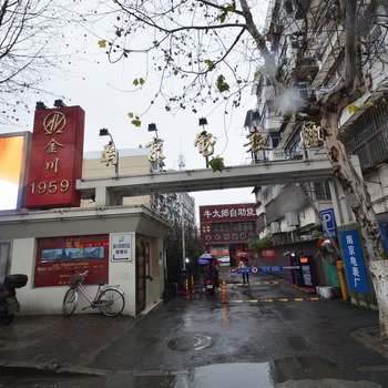 南京吴山酒店