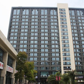 舟山美高天悦公寓酒店酒店提供图片