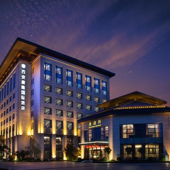 西安唐隆国际酒店酒店提供图片