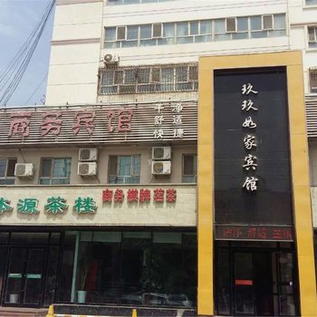 库尔勒玖玖如家快捷酒店酒店提供图片