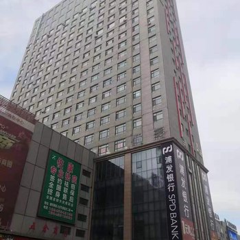 大庆禾青日租公寓酒店提供图片