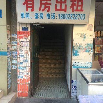 有房出租(东莞虎门店)