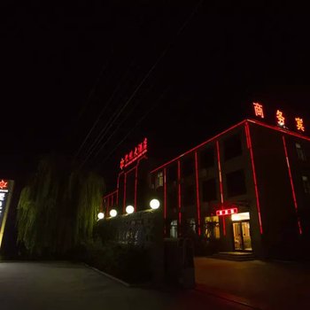 潍坊聚悦大酒店酒店提供图片