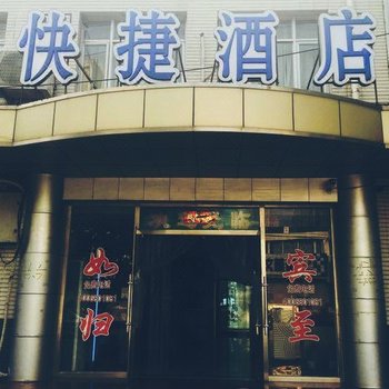 北京新龙豪泰酒店酒店提供图片