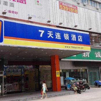 7天连锁酒店(淮南步行街店)酒店提供图片