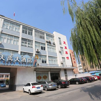 扬州天禹大酒店