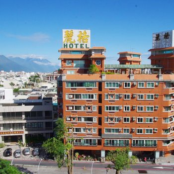 花莲丽格休闲饭店