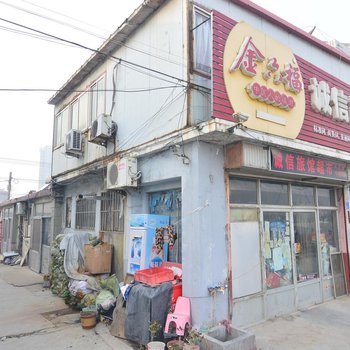 平度黎明旅馆酒店提供图片