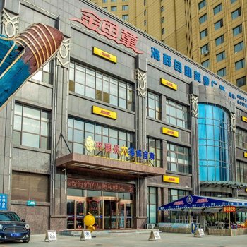 窦公寓(营口鲅鱼店)酒店提供图片