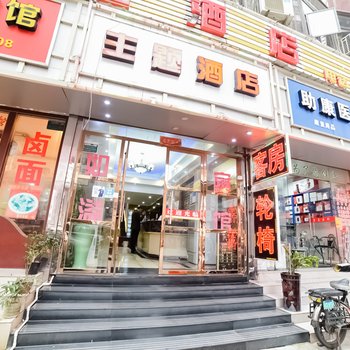 厦门如溢主题酒店