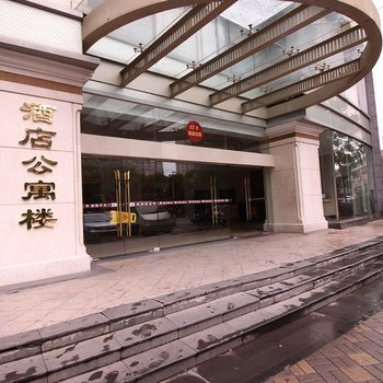 南昌嘉华港式公寓