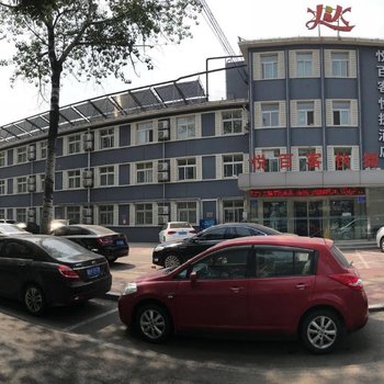 南澳悦百客快捷酒店(唐山建华道店)酒店提供图片