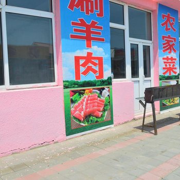 克什克腾旗草原驿站酒店提供图片