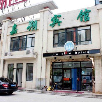 沈阳嘉朔宾馆