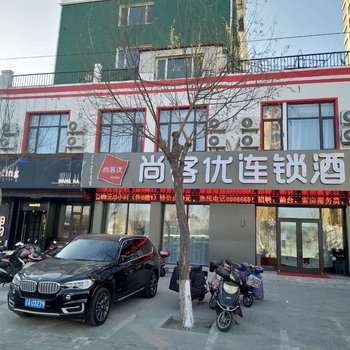 通辽怡和快捷宾馆酒店提供图片