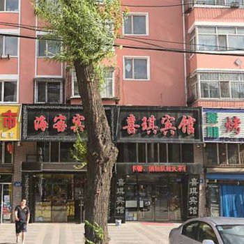 牡丹江喜琪宾馆酒店提供图片