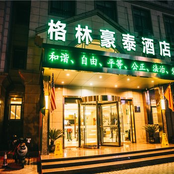 格林豪泰(巢湖健康西路爱心店)酒店提供图片