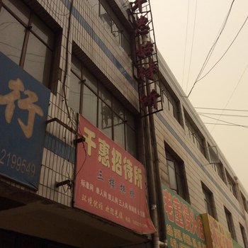 兰州千惠招待所酒店提供图片
