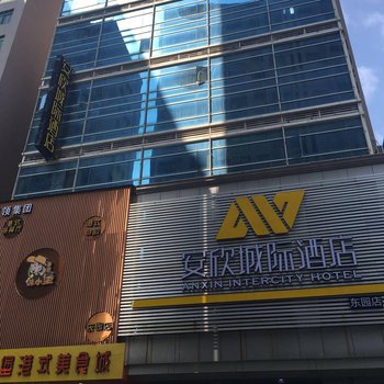 惠安安欣城际酒店(东园店)酒店提供图片