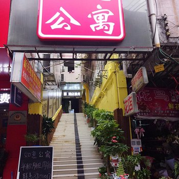 广州如意公寓白云堡道店