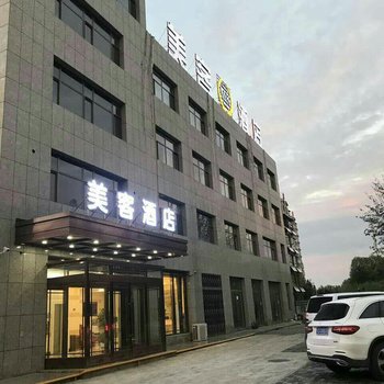 吴忠美客酒店酒店提供图片