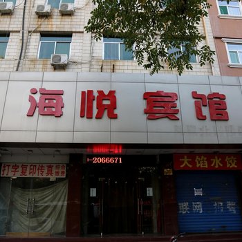 运城广悦酒店凤凰北路四店酒店提供图片