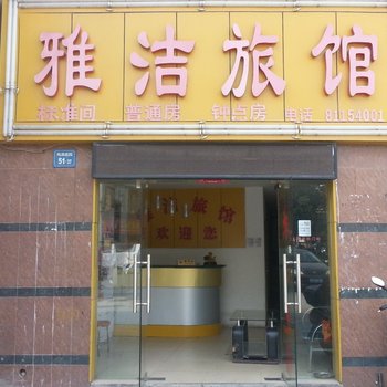 巴克杜尔附近酒店