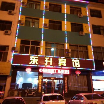 河曲县东升宾馆酒店提供图片