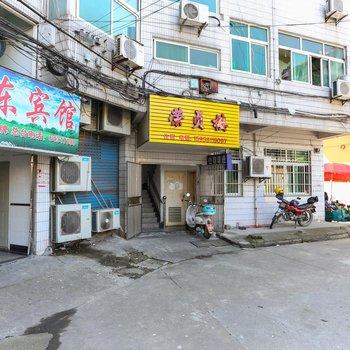 桐庐镇东宾馆酒店提供图片