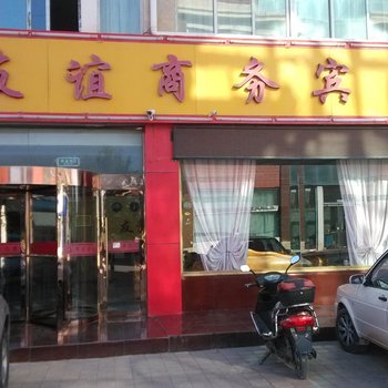 吴忠友谊商务宾馆酒店提供图片