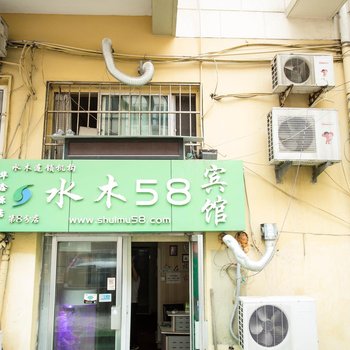 华鑫源旅馆(青岛香港花园店)