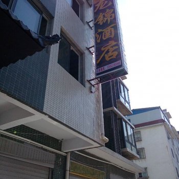 云阳龙锦酒店酒店提供图片