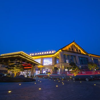 衢州君澜·江山国际度假酒店酒店提供图片