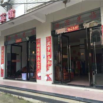 景德镇神火宾馆酒店提供图片