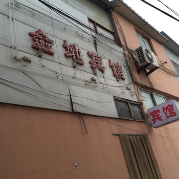 丰县欢口镇金地宾馆