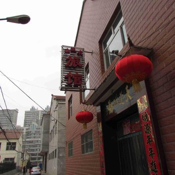 长治好运来宾馆(桃园)