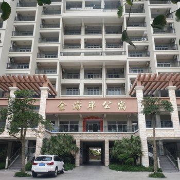 漳州东山岛碧涛海景公寓马銮湾店酒店提供图片