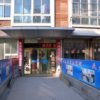 东平三江商务宾馆酒店提供图片