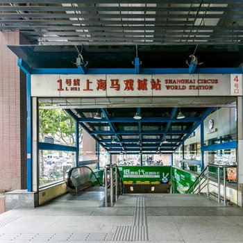 上海oneday海眠酒店式公寓酒店提供图片