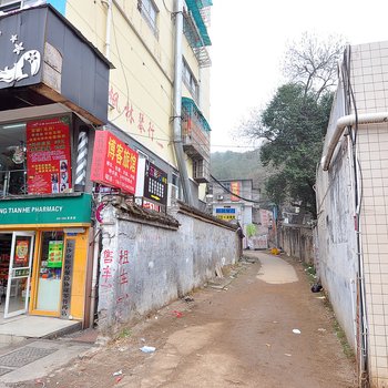 长沙博客旅店