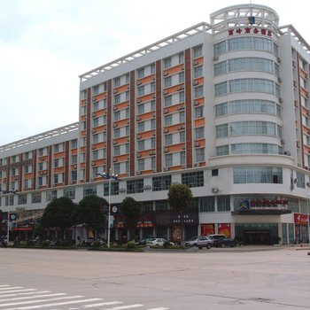 悦华国际酒店(钦州湾广场店)
