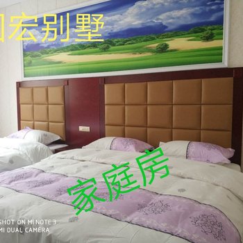 野三坡百里峡国宏家园酒店提供图片