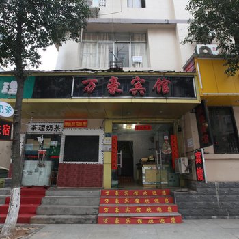 南昌万豪宾馆